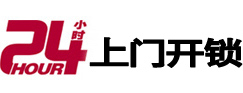北辰开锁公司